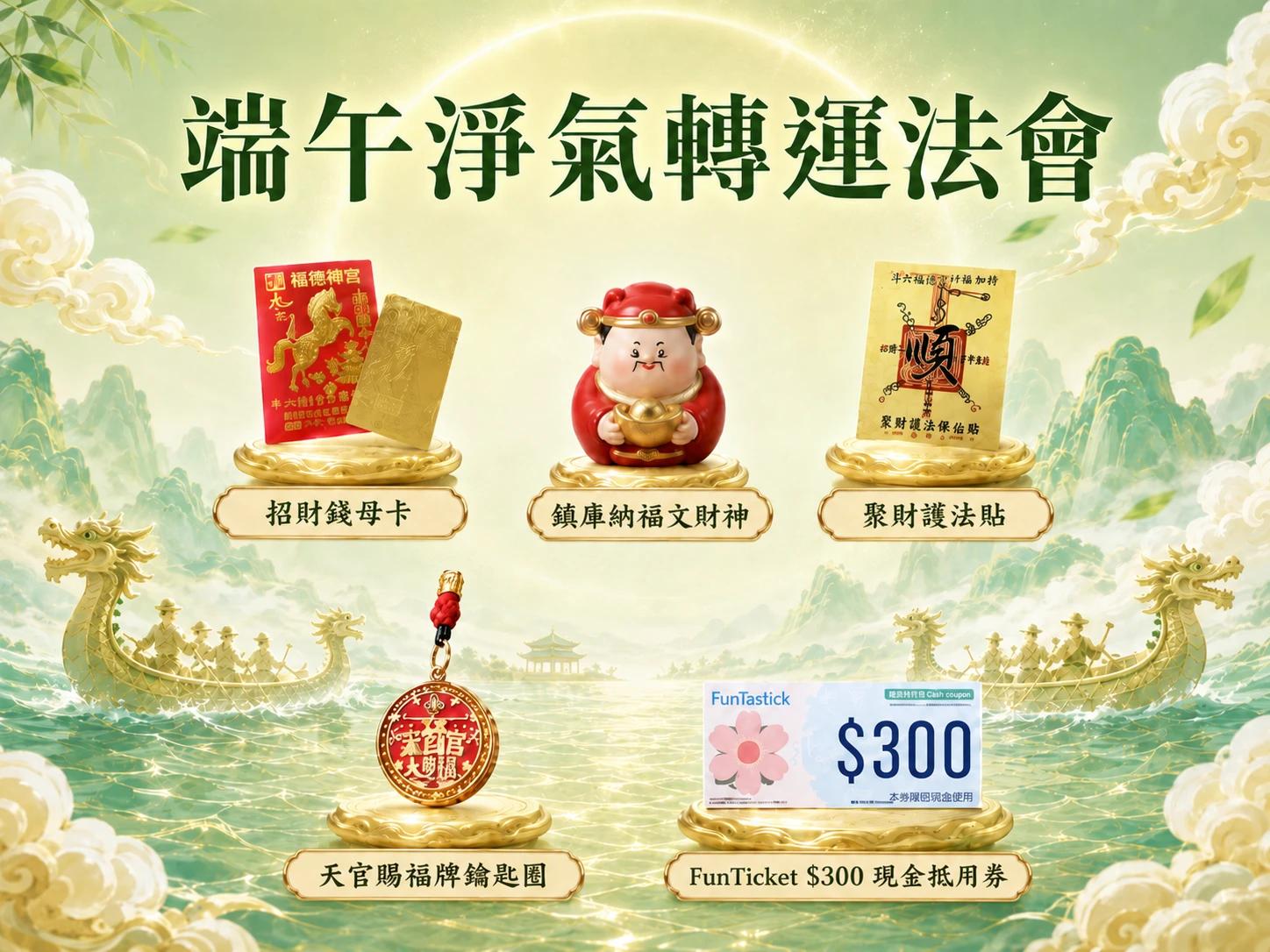 組合商品第二版a-6